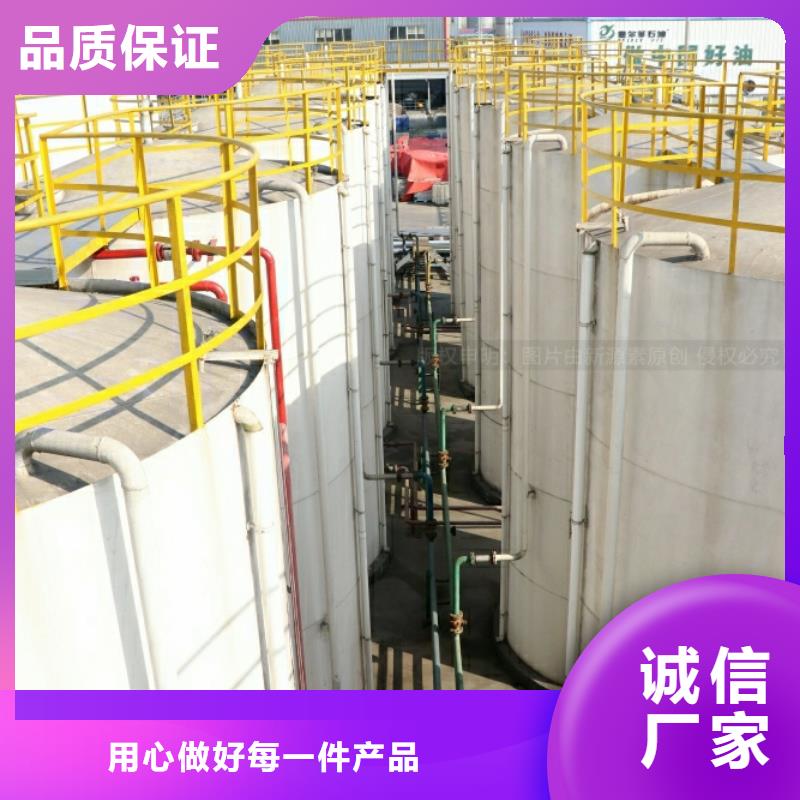 永川新能源无醇燃料代理加盟正规厂家
