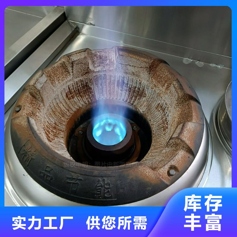 植物油燃料灶具加工厂家降低成本效益同城经销商