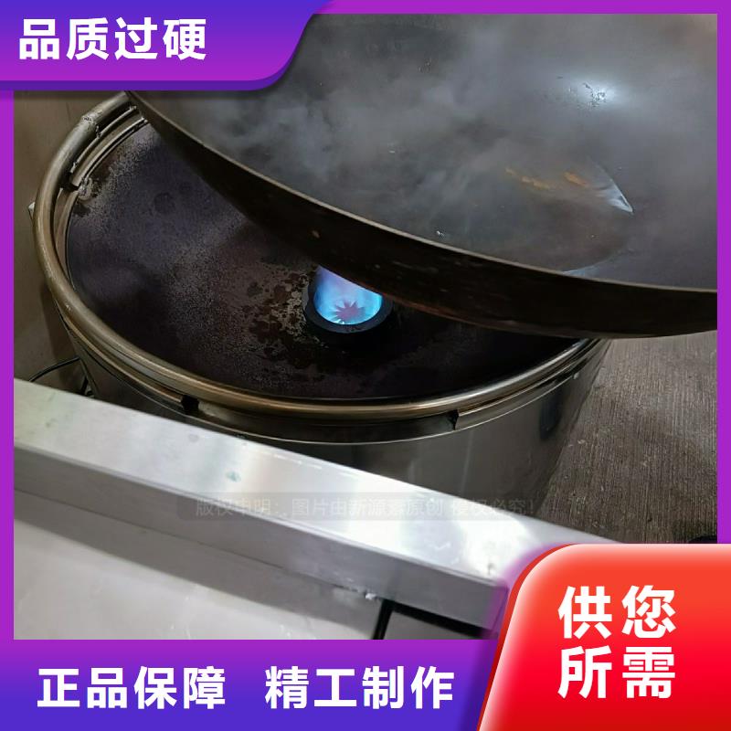 民用新能源植物油灶具替代甲醇灶具现货充足量大优惠