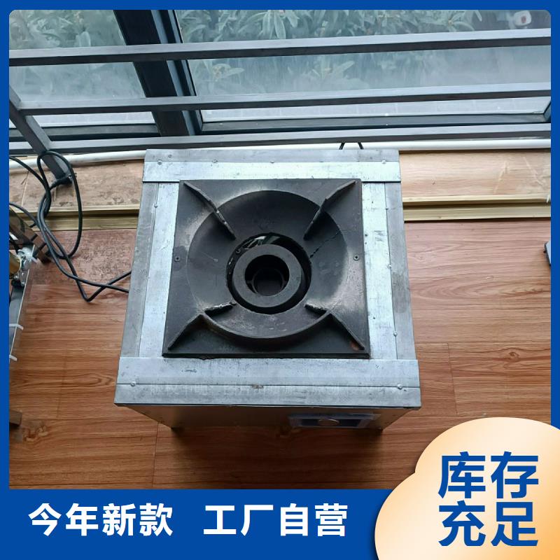厨房新能源植物油灶具量大从优同城生产商