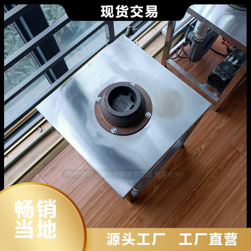 无醇植物油灶具生产商同城服务商