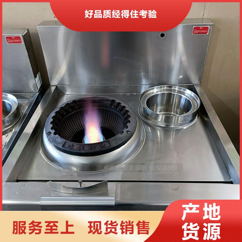 无醇燃料灶具出厂价格本地制造商