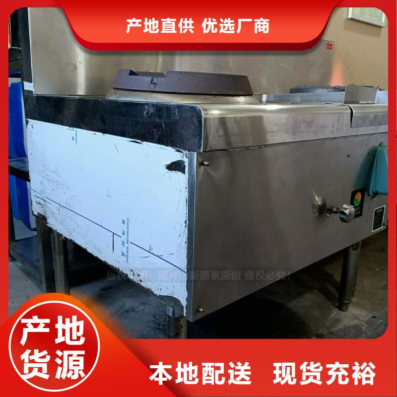 睢阳无醇灶具替代甲醇燃料灶具款式齐全本地厂家