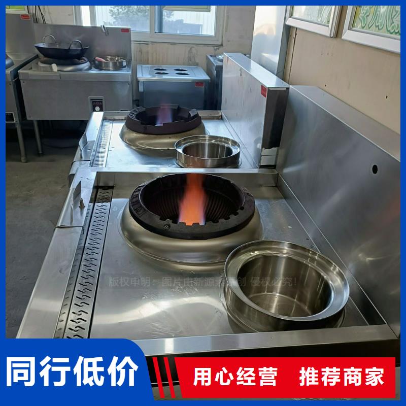 垫江无醇灶具新能源植物油燃料灶具操作简单品质有保障