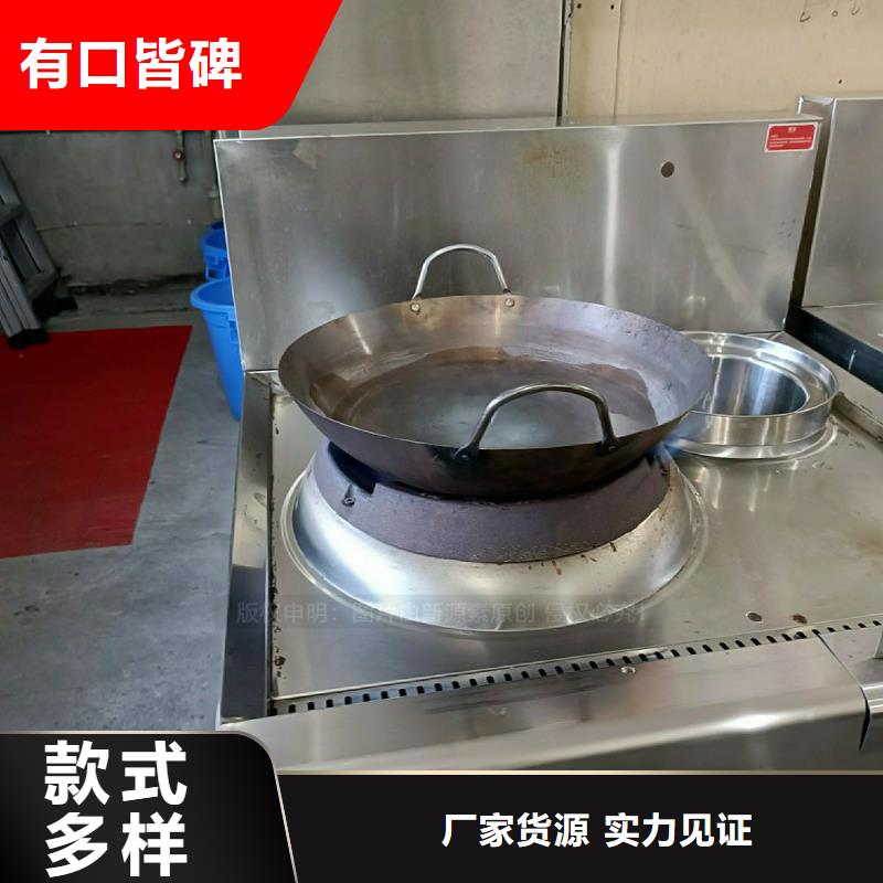 新能源无醇灶具燃料植物油灶具服务至上