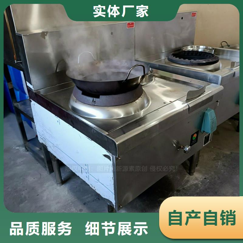 饭店无醇灶具植物环保油灶具一站式服务