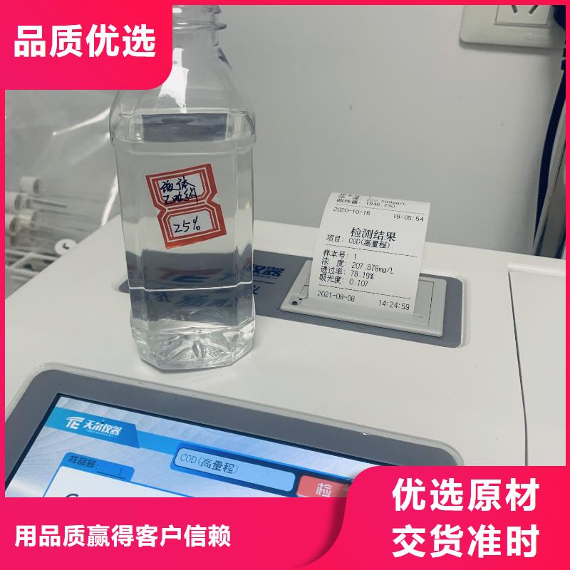 醋酸钠十大厂家蚌埠同城公司