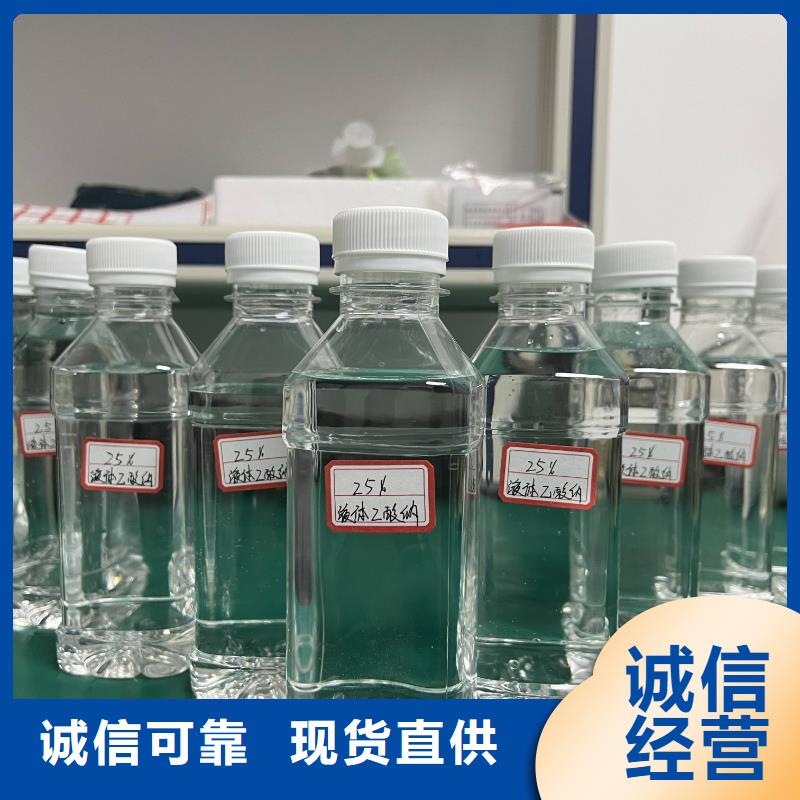 安顺液体乙酸钠附近生产的厂家工艺成熟