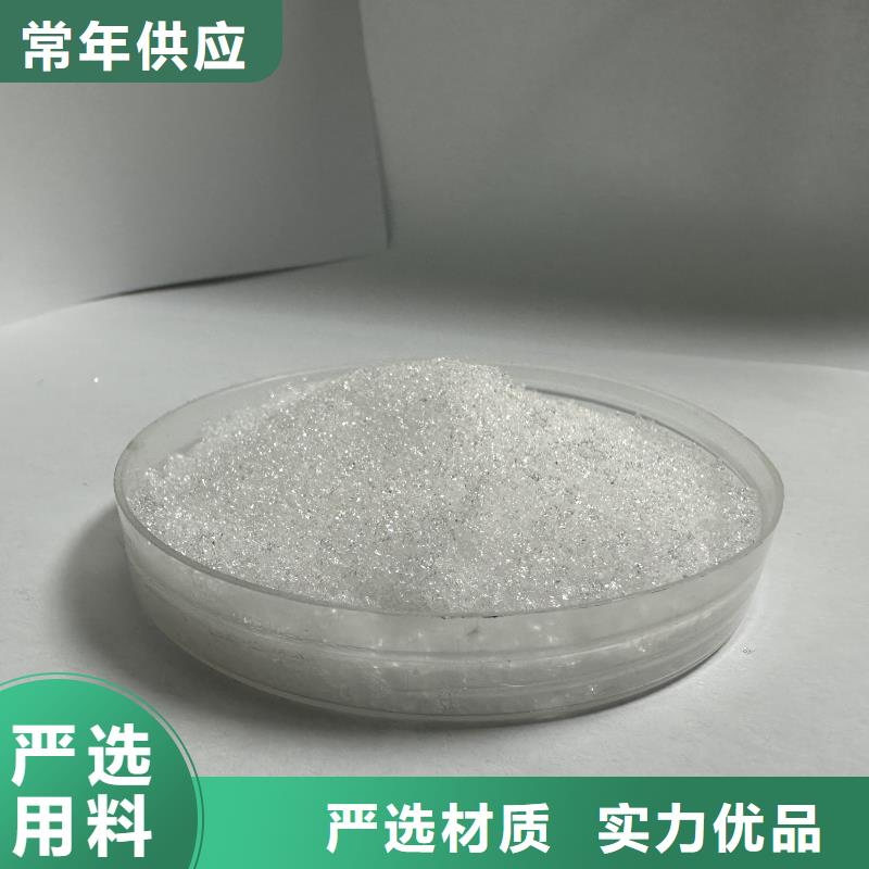三水醋酸钠融雪剂II不含氯好货直销