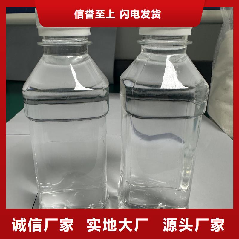 液体醋酸钠品质至上厂家直销版纳不断创新