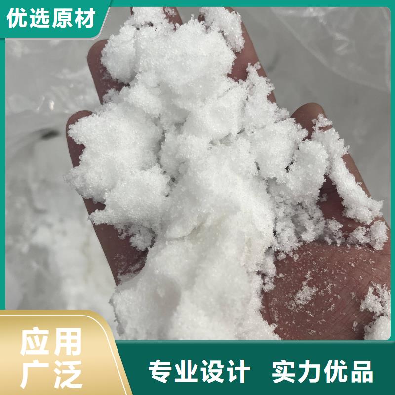 乙酸钠碳源大厂品质保障一手货源源头厂家