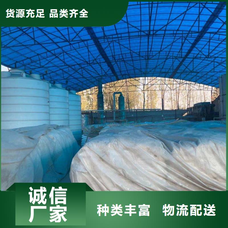 乙酸钠碳源厂家25%58%含量严选材质