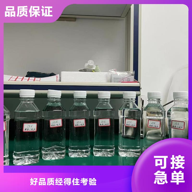 随州附近醋酸钠/乙酸钠25%58%含量同城厂家