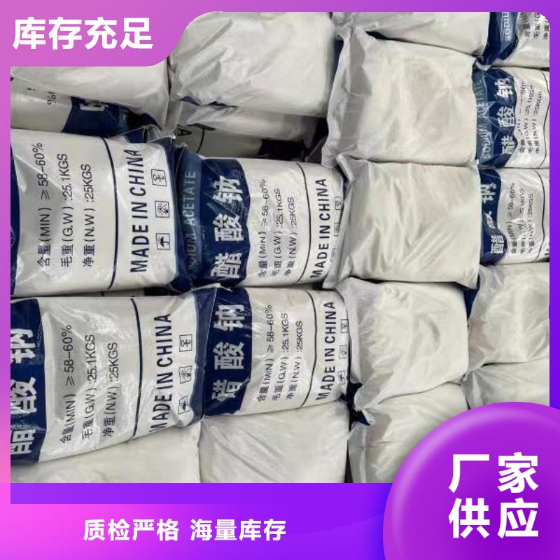 莱芜液体碳源咨询总氮问题来电原厂制造