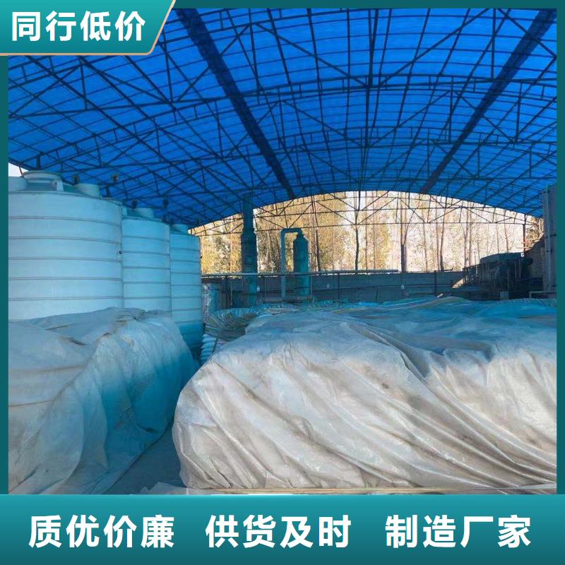 昭通复合碳源专注于总氮问题厂家品质可靠