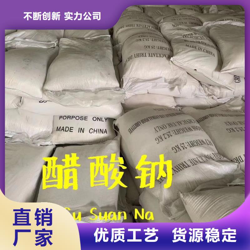 2025欢迎访问##复合碳源##生产厂家库存丰富
