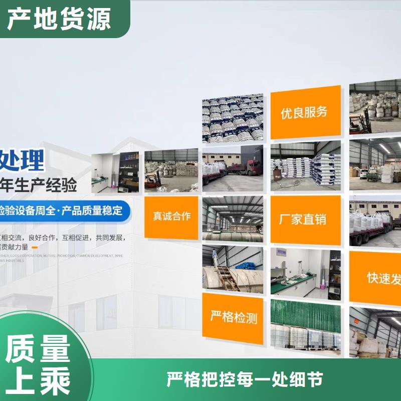 安宁三水乙酸钠碳源行业自产自销