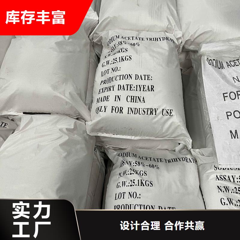 生产液体碳源厂家一站式采购方便省心