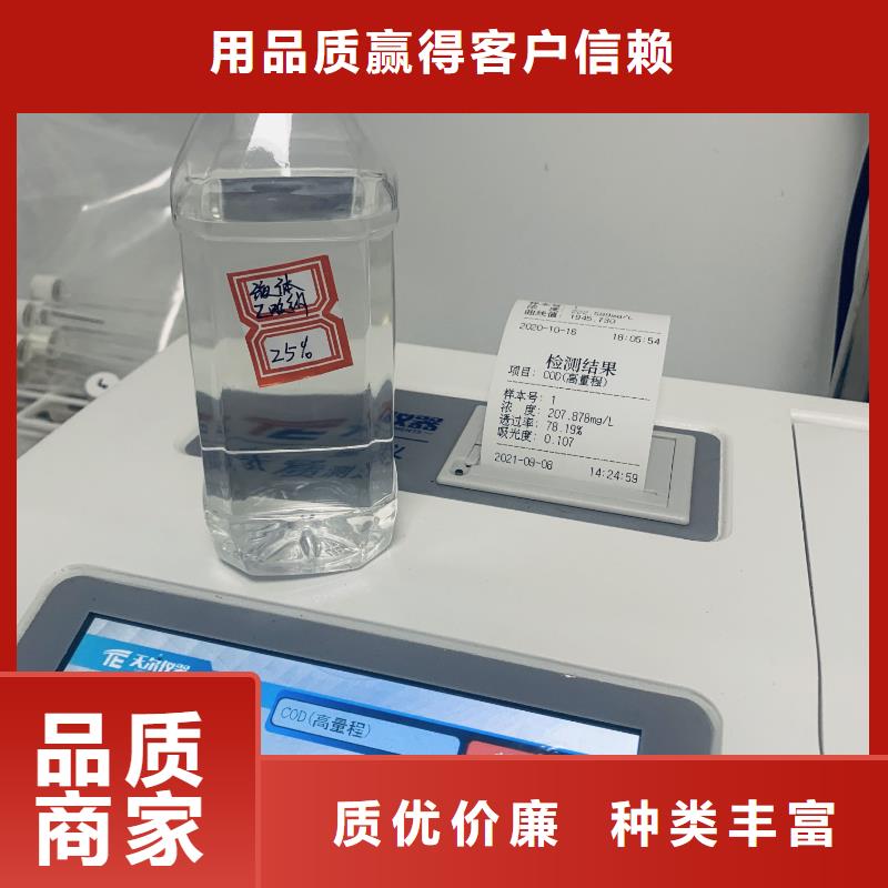 大理醋酸钠碳源-今日新品