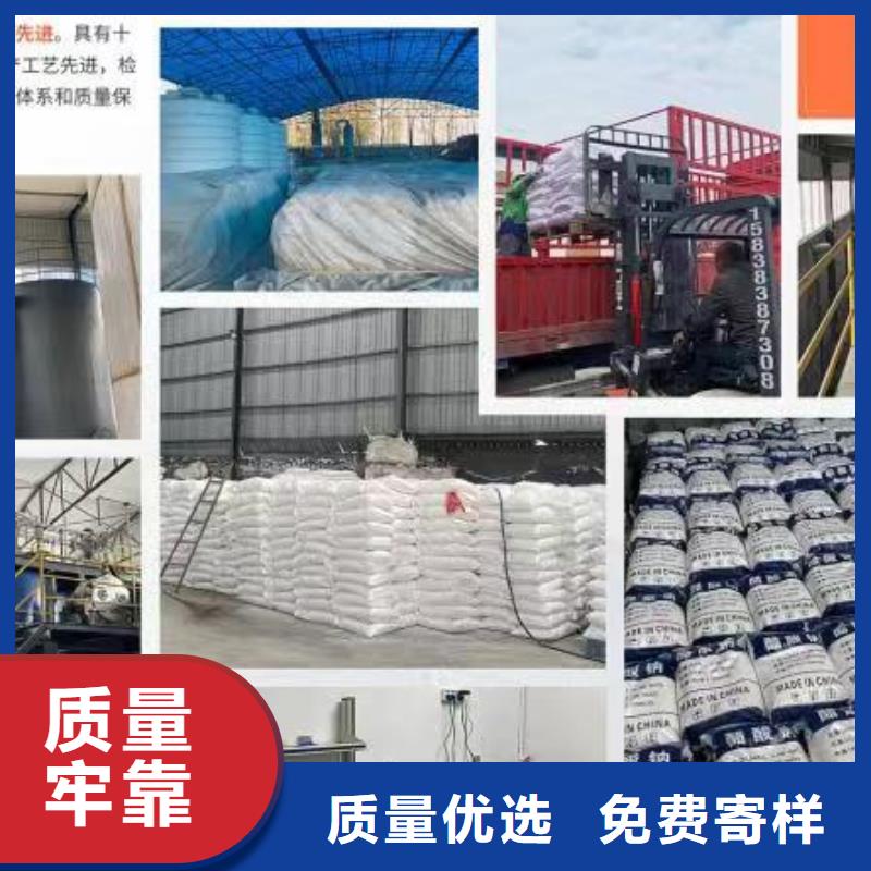 德宏附近乙酸钠/醋酸钠专注污水处理总氮当地品牌