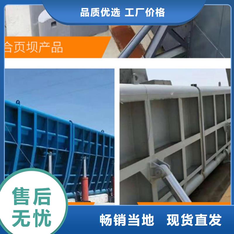 底横轴驱动液压钢坝诚信为本