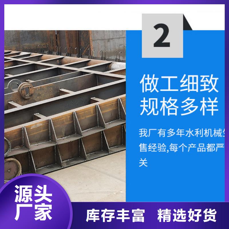 钢坝翻板闸门-客户都认可专业信赖厂家