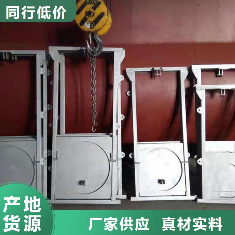 东方市不锈钢调流闸门本地经销商