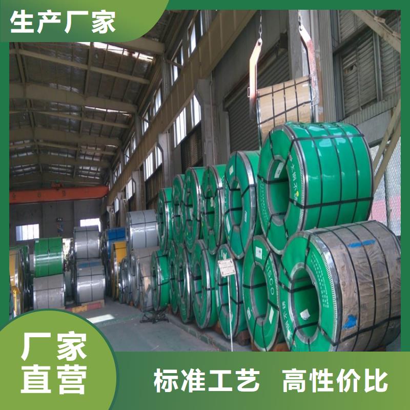 免维护304不锈钢瓦厂家厂家现货您身边的厂家
