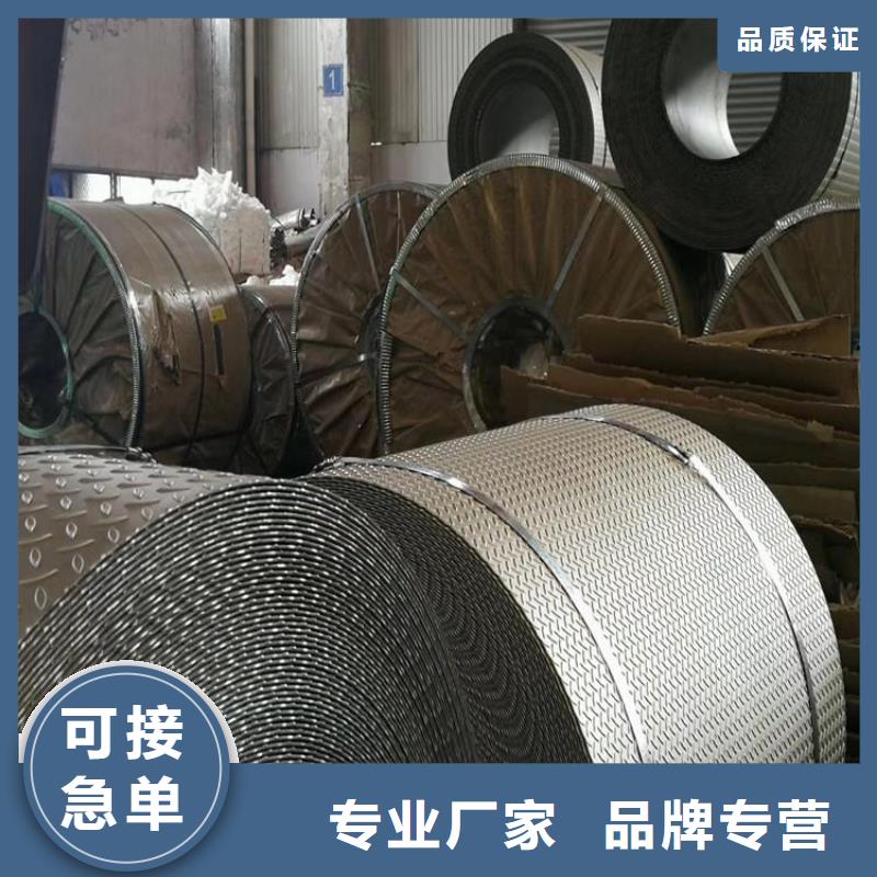 YX25-210-840不锈钢瓦厂排水天沟/桥梁栏杆/不锈钢天沟多种规格可选