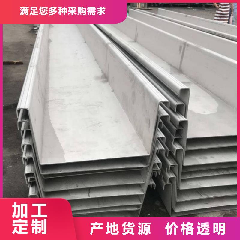 不锈钢泡沫彩钢瓦厂家高性价比不锈钢制品厂家在这里买更实惠同城品牌