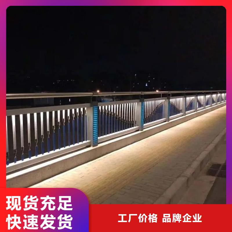 6065铝合金灯光护栏厂家货真价实批发货源
