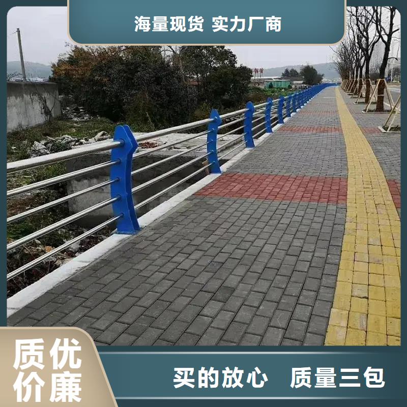 江苏304景观护栏厂家政工程合作单位售后有保障本地品牌