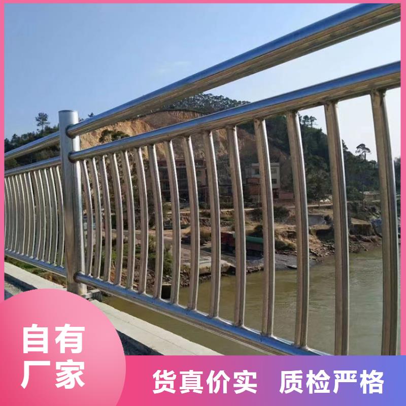桥梁/公路/道路防撞护栏为您服务实力大厂家