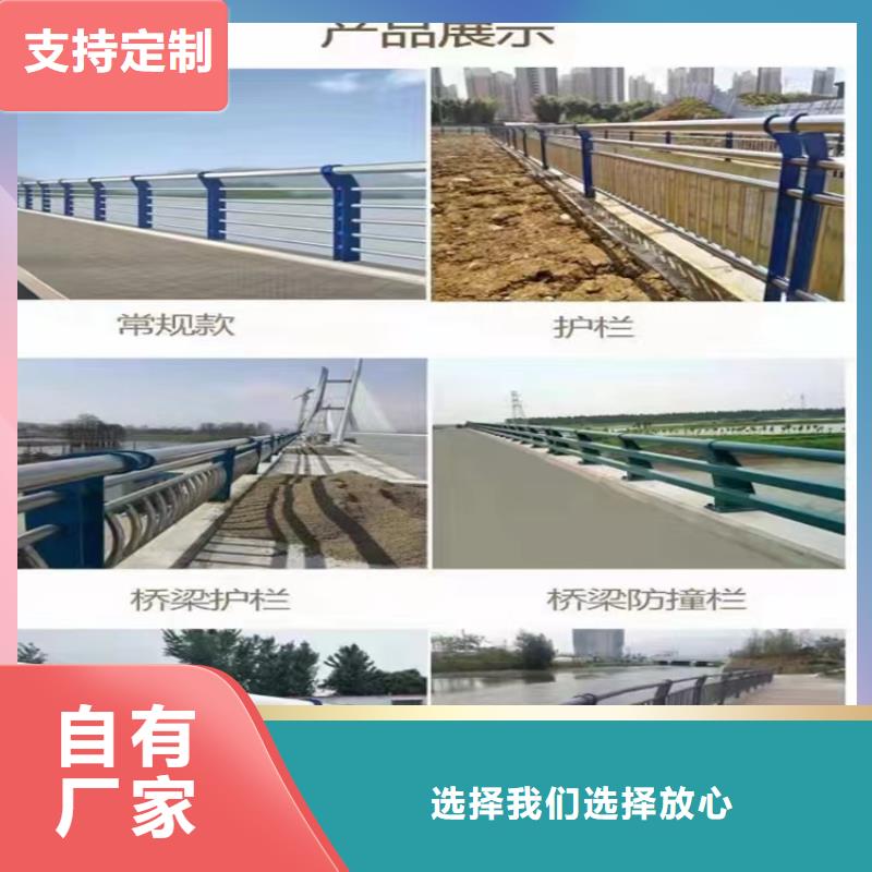 景观护栏防撞栏杆厂家防晒耐腐-经久耐用-按需求定制随到随提