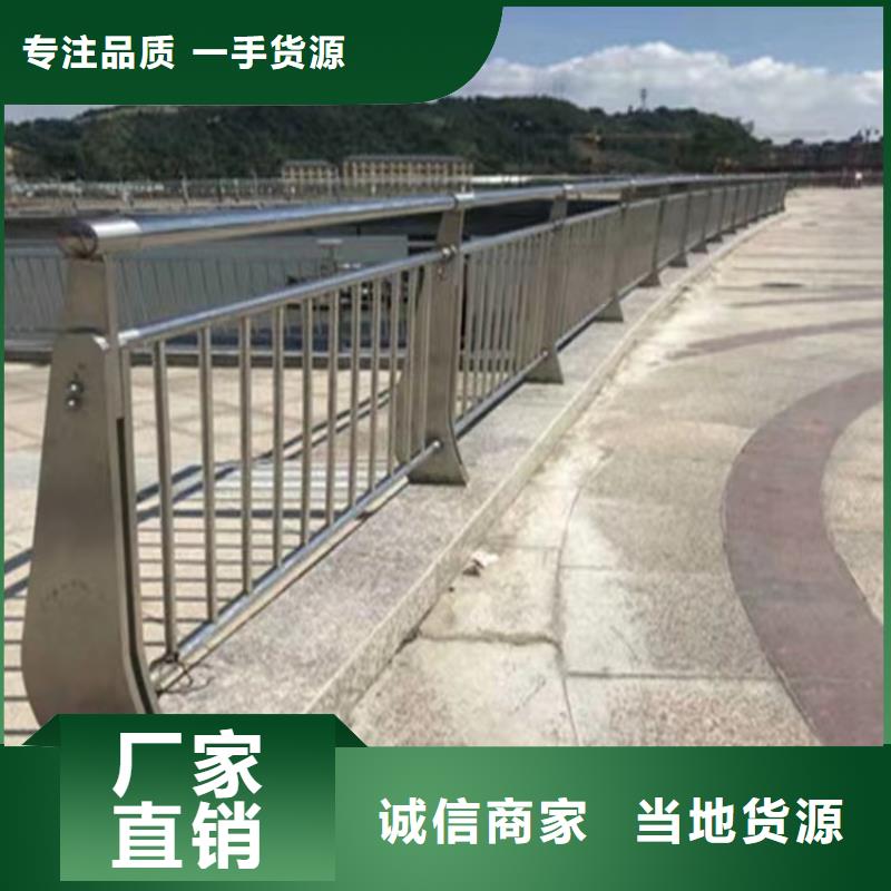 大桥天桥两侧隔离栏杆厂交期保障-安装一站式服务标准工艺
