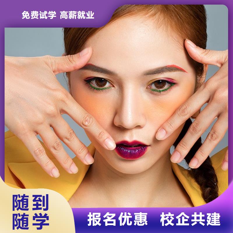 修武汉服化妆培训班怎么报名就业前景好