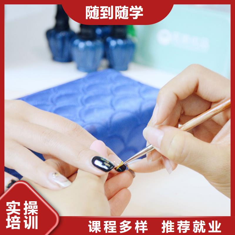 初中毕业学美甲工作就业快