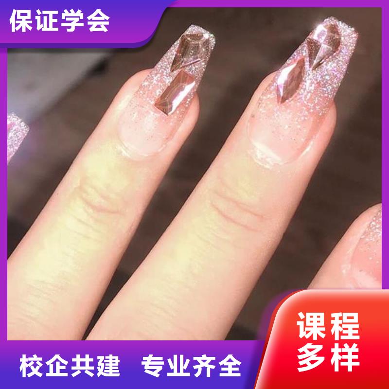 日式美甲培训哪一个好实操教学
