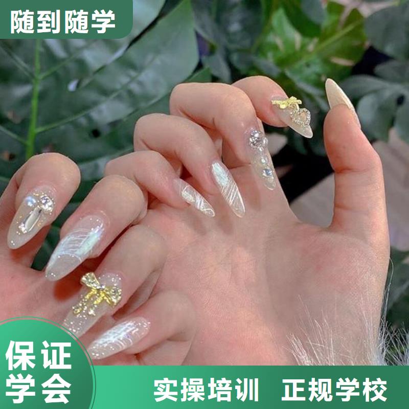 美甲护理培训前途怎么样当地供应商