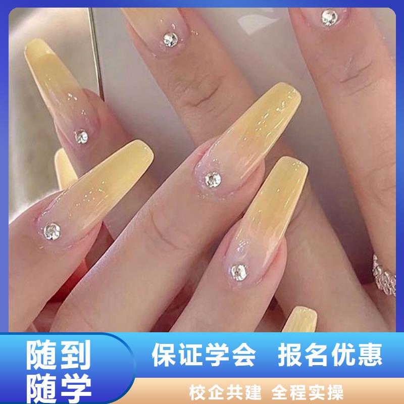 美甲化妆培训多久学会同城生产商