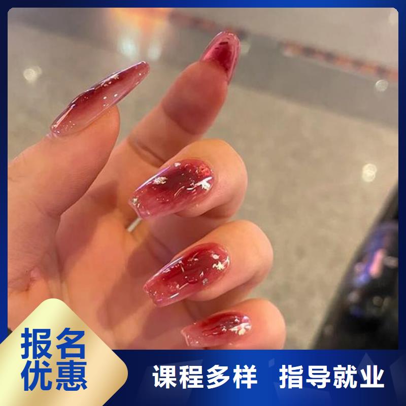 初中毕业学美甲好就业吗同城品牌