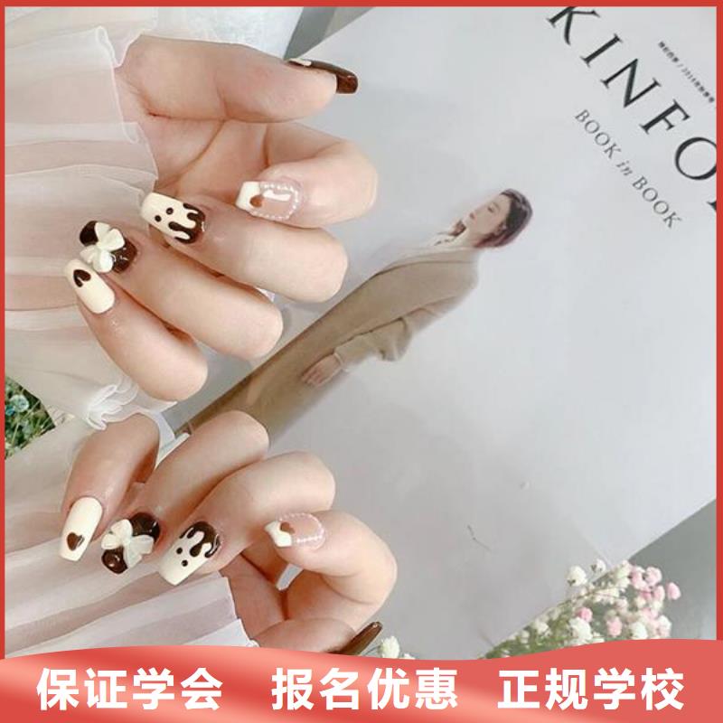 美甲化妆培训前景怎样保证学会