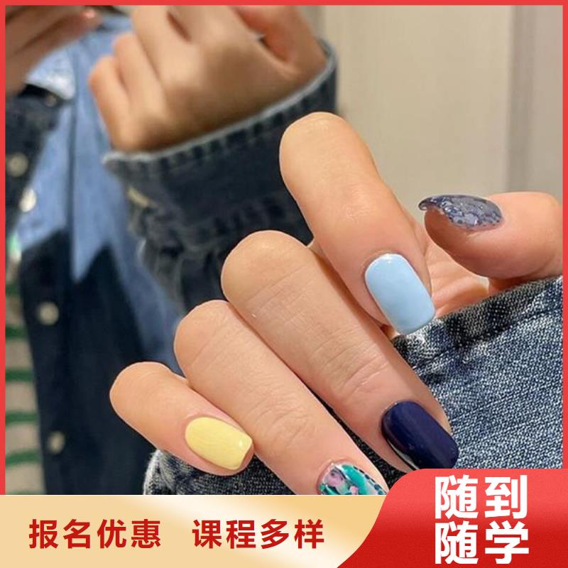 美甲化妆学校首推就业