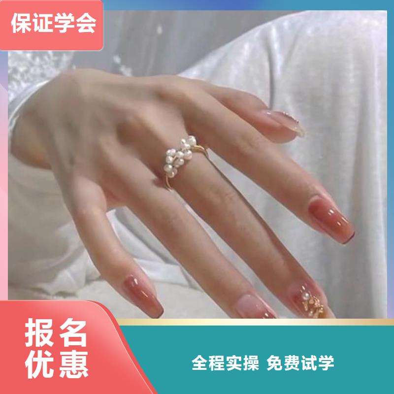 美甲师店长培训官方网站正规培训