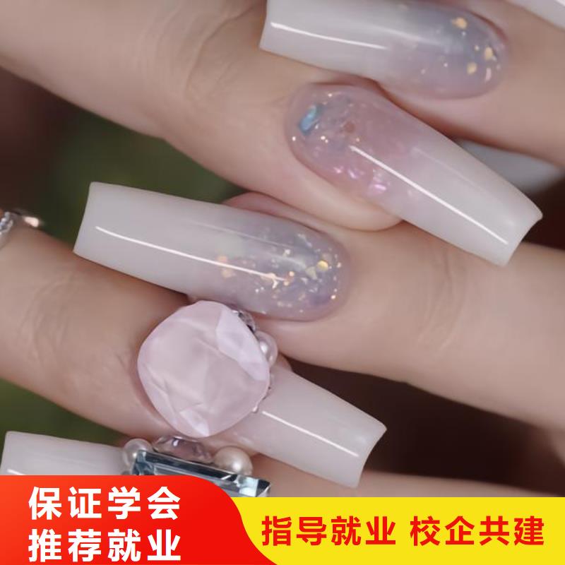 美甲化妆学校业余培训正规培训