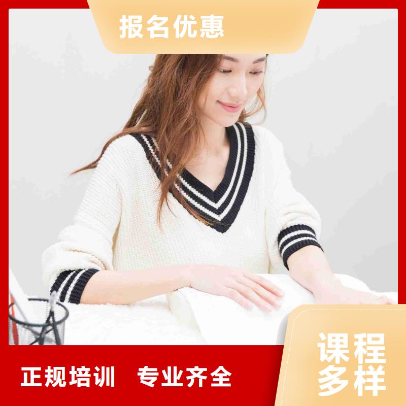 日常美甲培训工资高吗保证学会