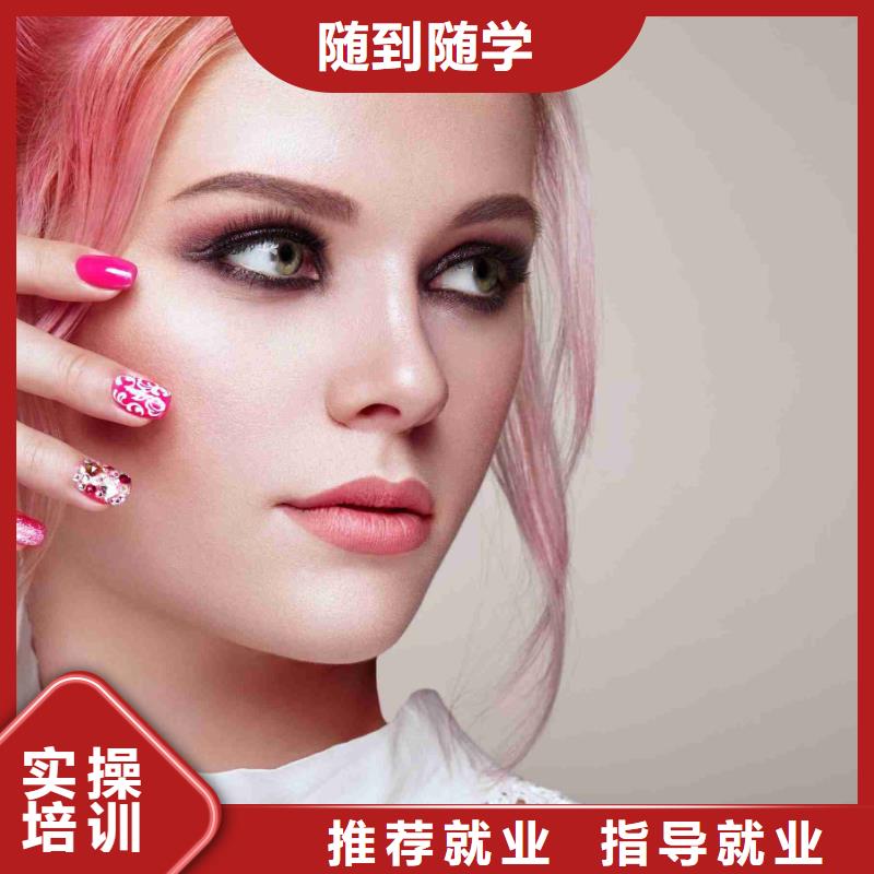 女孩学美甲好找工作吗报名优惠