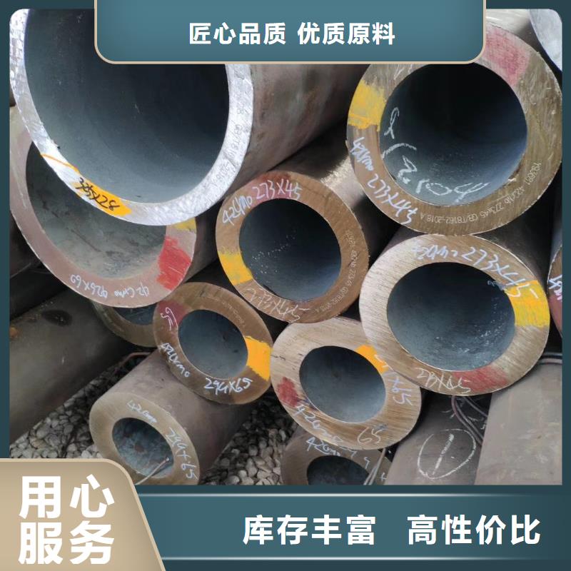 20#光亮精拉管厂家工艺领先价格实同城生产商