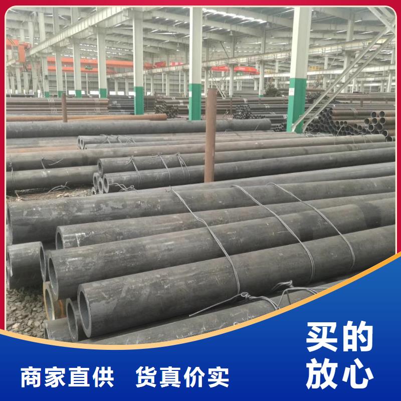Q355B无缝钢管定制企业诚信互利价格实惠工厂直供