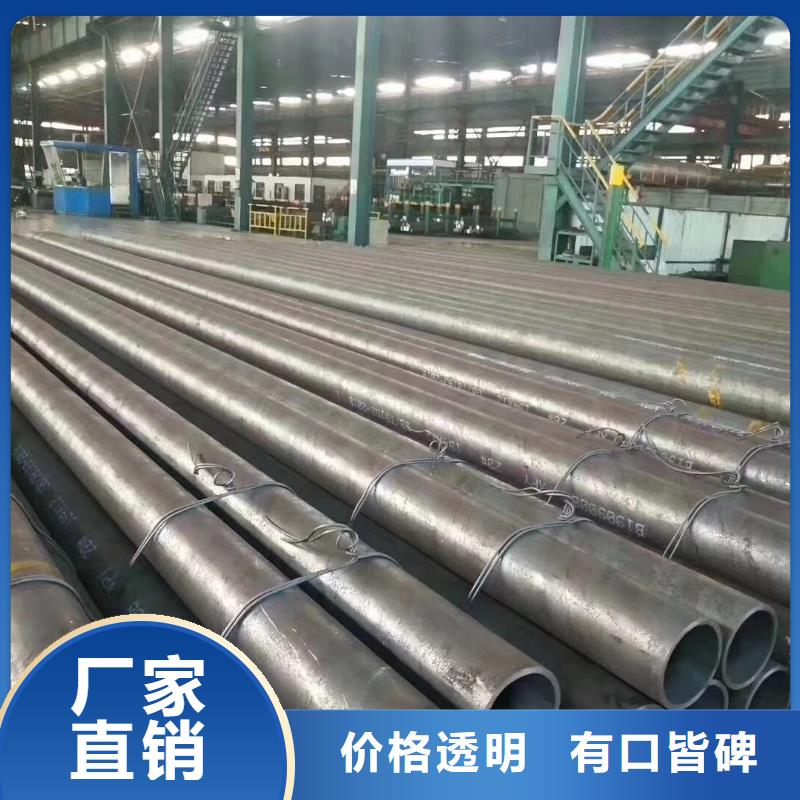 16mn厚壁无缝钢管化学成分当地供应商